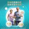 蒙牛富硒高钙中老年奶粉700g*2礼盒装 高蛋白 送礼送父母 实拍图