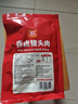 双汇酱卤猪头肉熟食 卤味香卤猪耳朵脆耳熟食下酒菜 香卤猪头肉420g+脆耳250g 实拍图