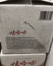 娃哈哈纯净水 5.5L*4桶 纸箱装整箱大桶装水 泡茶冲奶粉 哇哈哈饮用水 实拍图