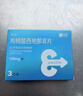神度 枸橼酸西地那非片 100mg*3片*3盒装 实拍图