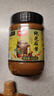 银京纯芝麻酱350g  调味酱料凉拌面热干面酱火锅蘸料 调味品 实拍图