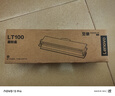联想（Lenovo）至像LT100黑色原装墨粉盒 领像耗材（适用于L100/M100/M101/M102/M1520/M1688系列产品） 实拍图