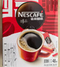 雀巢（Nestle）醇品速溶美式黑咖啡0糖0脂*运动健身燃减防困20包*1.8g 实拍图