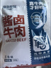 康新牧场草原酱牛肉150g*6袋卤牛肉开袋即食牛肉健身代餐零食礼品特产 实拍图