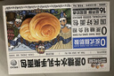 三只松鼠水牛乳蛋糕800g 早餐面包代餐学生老人休闲零食端午61 实拍图