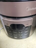 美的（Midea）【价保618】电压力锅京东自营高压锅电饭煲双胆5L家用4-6人多功能一体开盖煮电饭锅MY-YL50Q3-451 实拍图