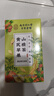 南京同仁堂苹果山楂茶包祛湿减肥瘦大肚子燃脂红枣陈皮黄芪麦冬枸杞养生泡水 实拍图