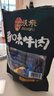 张飞 川辣牛肉100g  四川旅游特产 休闲麻辣牛肉零食小吃 实拍图