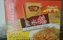 口缘 扬州特产盐水鹅组合礼盒1600g卤味熟食鹅肉方便下酒菜源头直发 实拍图