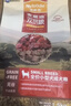 麦富迪狗粮 无谷牛肉双拼狗粮成犬小型犬比熊贵宾缓解泪痕 10kg/20斤 实拍图