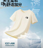 JEANSWEST LIFE真维斯短袖男士夏季纯棉圆领半袖t恤青少年多巴胺重磅透气打底衫A 实拍图