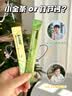 Inne因你小金条钙镁锌儿童液体钙婴幼儿维生素d3*30条草莓味 春季补钙 实拍图