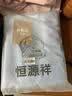恒源祥 毛巾被100%纯棉提花夏凉被A类全棉毛毯可水洗全棉毯子透气空调被 2247-蓝色【全棉A类+抗菌】 150cm*200cm 实拍图