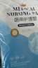 海氏海诺超大加厚医用护理垫10片大尺寸80*150婴儿老人隔尿产褥垫防水床单 实拍图