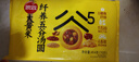 思念高纤五谷大黄米汤圆454g/15颗 速冻元宵早餐甜品速食五谷膳食 实拍图