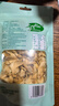 十月稻田 百合干 100g 龙山产苦百合 干货 银耳莲子桂圆枸杞羹煲汤食材 实拍图
