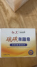 红卫硫磺羊脂皂+羊胎素组合香皂洗脸洗澡肥皂洁面皂抑菌驱螨 实拍图
