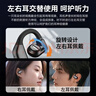OKSJ【新款升级】蓝牙耳机挂耳式 无线骨传导概念单耳不入耳式运动跑步外卖代驾开车适配华为安卓 实拍图