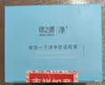绿之源天然樟木条樟脑丸衣柜除味衣柜防虫防蛀室内30条装 实拍图