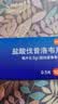 [维德思]盐酸伐昔洛韦片 0.5g*10片 3盒装 实拍图
