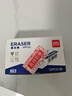 得力（deli）12块2B橡皮擦自动铅笔 白色易擦少屑开学文具学生中考高考开学考试文具美术绘图橡皮 实拍图