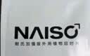 倍爱力 延时湿巾情趣用品 耐氏延时持久喷剂避孕套伴侣 新经典版12片/盒 实拍图