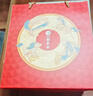 北京稻香村三禾尊礼糕点礼盒750g(10饼10味)三禾特产典藏礼盒　团购节日送礼 实拍图