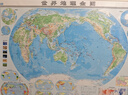 【官方正版】大幅面学生专用版地理地图套装 中国地图挂图+世界地图挂图（大尺寸约1.2米×0.9米 初中高中学生老师教师地理知识学习地图挂图墙贴挂画 地形图 洋流气候图等知识） 实拍图