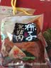 琼宝海南特产定安早餐粽子黑猪肉蛋黄糯米粽传统咸粽纯手工制作礼盒 248g*6枚共1488g礼盒装 实拍图