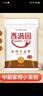 香满园 面粉 中筋粉 家用小麦粉 10斤 包子饺子馒头饼手擀面 实拍图