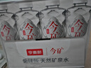 今麦郎矿泉水今矿520ml*24瓶弱碱性偏硅酸整箱泡茶水会议新旧包装随机发 实拍图