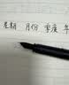 派克（PARKER）钢笔 签字笔 商务办公定制送礼男女生日礼物 威雅XL经典黑金夹墨水笔 实拍图