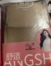 浪莎丝袜女夏季超薄5A抑菌性感长筒肉色打底袜肤2黑2灰2 实拍图