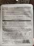 一叶子面膜黑莓桃子面膜组合30片保湿补水提亮去黄抗皱紧致520礼物 实拍图