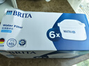 碧然德（BRITA） 家用滤水壶 净水壶滤芯 Maxtra 多效滤芯 6枚装 实拍图