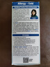 neilmed 洗鼻器 成人鼻腔冲洗器生理盐水洗鼻（240ml+2.08g*60包洗鼻盐） 实拍图