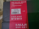 凯利莱K9s 智能门锁 指纹锁 3D人脸识别智能锁视频锁密码锁电子锁全自动 实拍图