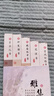 美真香松塔香檀香芽庄沉香龙涎鹅梨帐中香线香家用室内熏香 150g约300支 实拍图