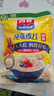 西麦 即食纯燕麦片 高膳食纤维未添加蔗糖冲饮早餐谷物代餐燕麦片c 【店长推荐】2045g[含赠] 实拍图
