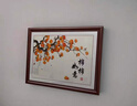 良木新中式电表箱装饰画免打孔总闸开关配电箱遮挡装饰画壁画柿柿如意 3A-事事如意-红褐实木框 50*40CM左推拉遮挡40*30 实拍图