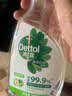 滴露（Dettol）除菌喷雾500ml冰箱清洁剂除味剂冰箱清洗清洁消毒除臭杀李斯特菌 实拍图