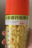 利君二维葡磷钙咀嚼片 400片 儿童 孕妇及哺乳期妇女钙质的补充 实拍图