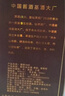 潭酒 1935升级版(非活动版) 酱香型白酒53度 500ml*1瓶 纯粮 实拍图