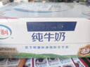 伊利【新鲜日期】严选牧场纯牛奶 250ml*16盒 全脂牛奶 礼盒装 2月产 实拍图