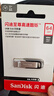 闪迪（SanDisk）64GB U盘 CZ73 安全加密 数据恢复 学习电脑办公投标 小巧便携 车载 大容量金属优盘 实拍图