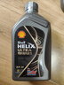 壳牌（Shell）都市光影单次小保养卡 0W-20 SP 5L含机油+机滤+工时 汽车保养 实拍图