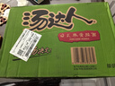 统一 汤达人 日式豚骨拉面 袋装 泡面 方便面 125g*18袋/箱 整箱批发 实拍图