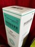 葵花康宝[葵花药业] 人工牛黄甲硝唑胶囊0.2g:5mg*12粒*2板+民生 怡速欣 西吡氯铵含漱液 0.1%*300ml 漱口水 实拍图