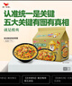 统一 方便面 老坛酸豆角排骨面 110g*5袋 五连包 新老包装随机发货 实拍图
