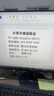 得力标签打印机商用热敏服装标签贴纸条码不干胶快递单超市食品价格标签打印机 【电脑版】80mm宽度(电脑编辑打印)-720C 实拍图